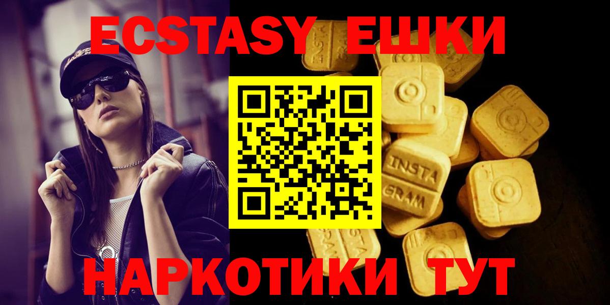 Ecstasy Cube Гусь-Хрустальный