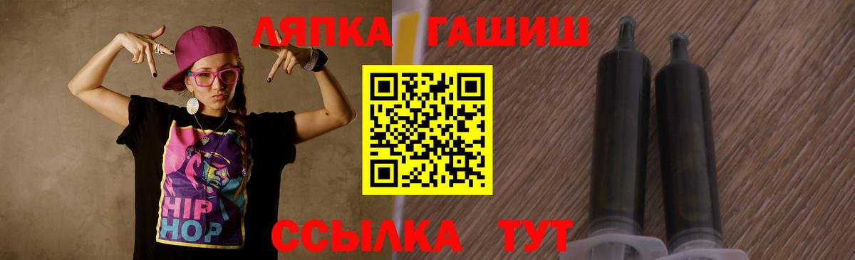 Гашиш Cannabis Гусь-Хрустальный