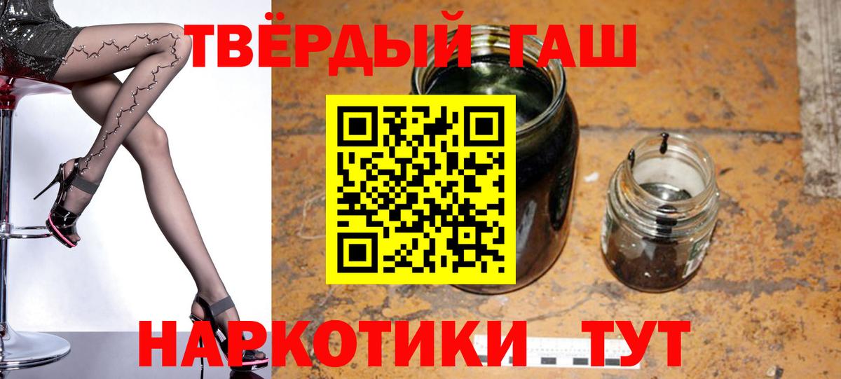 Гусь-Хрустальный  ГАШИШ гашик  Вход с VPN 
