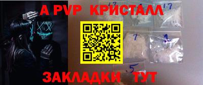 мефедрон VHQ Моздок