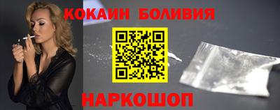 синтетический гашиш Мариинск