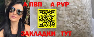 мяу мяу кристалл Можайск