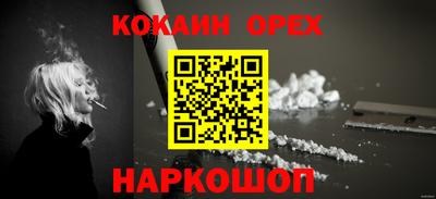 мефедрон VHQ Моздок