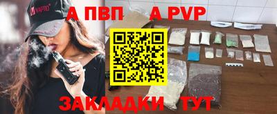 мяу мяу кристалл Можайск