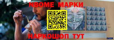 мяу мяу кристалл Можайск