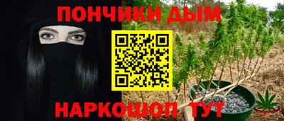 мефедрон VHQ Моздок