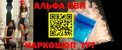 синтетический гашиш Мариинск