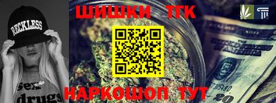 синтетический гашиш Малгобек