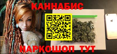 мяу мяу кристалл Можайск