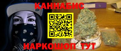 мяу мяу кристалл Можайск