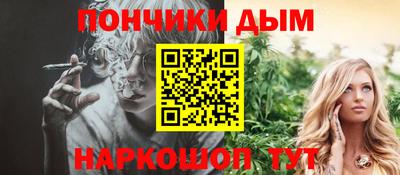 синтетический гашиш Малгобек