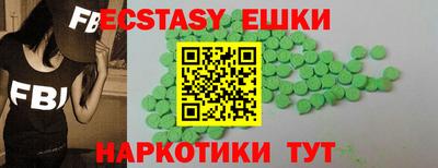 мяу мяу кристалл Можайск