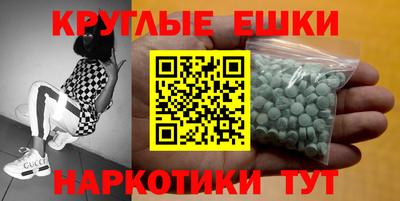 мефедрон VHQ Моздок