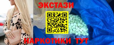 мефедрон VHQ Моздок