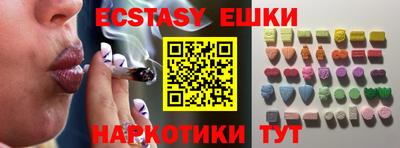 мефедрон VHQ Моздок