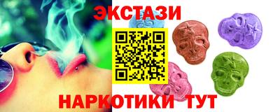 мяу мяу кристалл Можайск