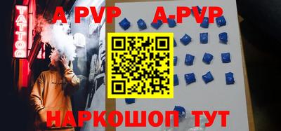мяу мяу кристалл Можайск