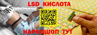 мяу мяу кристалл Можайск