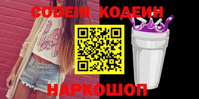 синтетический гашиш Малгобек