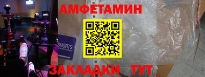 мефедрон VHQ Моздок