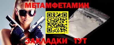 мефедрон VHQ Моздок