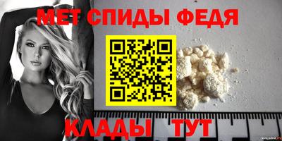 синтетический гашиш Мариинск