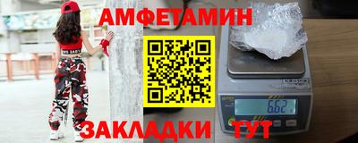 синтетический гашиш Мариинск