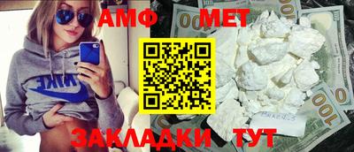 мефедрон VHQ Моздок