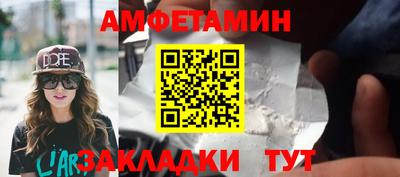 синтетический гашиш Малгобек