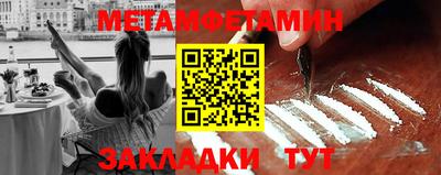 мяу мяу кристалл Можайск