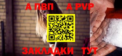 мяу мяу кристалл Можайск