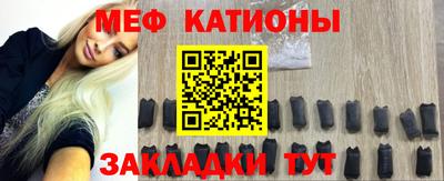 мефедрон VHQ Моздок