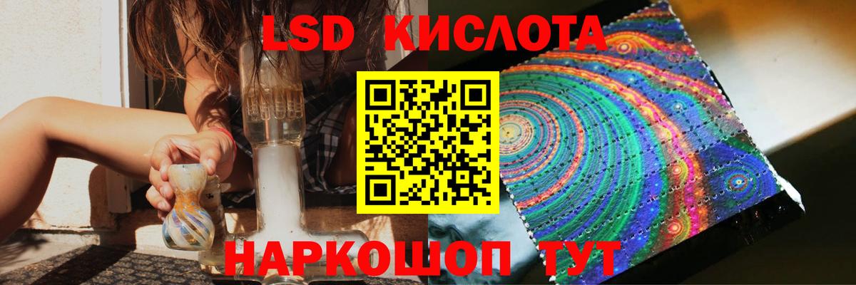 Лсд 25 экстази ecstasy  ЛСД экстази ecstasy  ЛСД экстази  Гусь-Хрустальный  Вход с VPN 