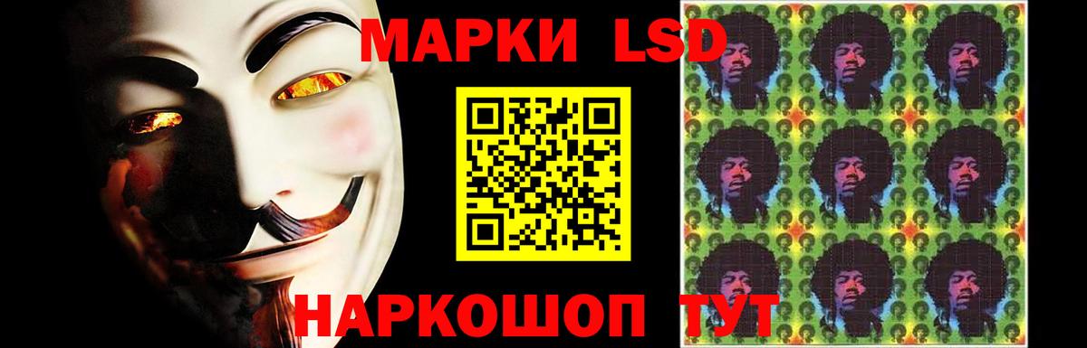 Лсд 25 экстази кислота Гусь-Хрустальный
