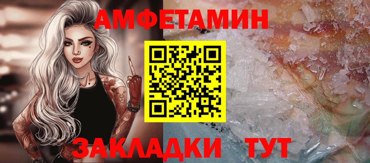 Метамфетамин винт  Вход с VPN  Гусь-Хрустальный 