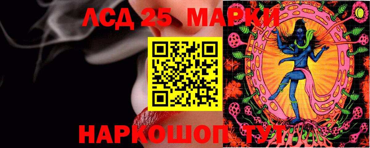 Гусь-Хрустальный  Марки N-bome 1,8мг  Вход с VPN 