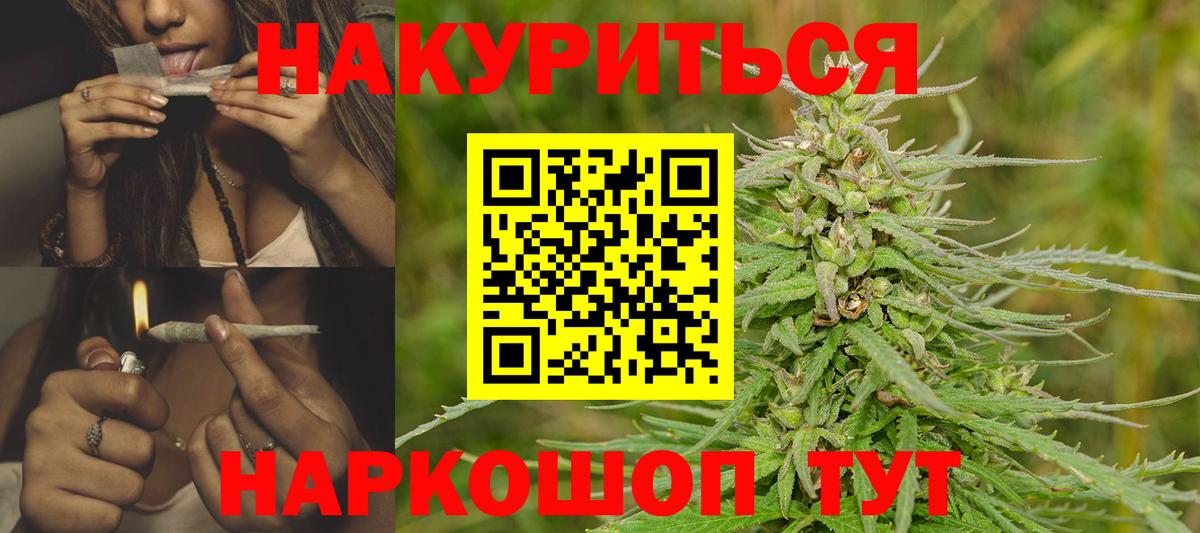 Марихуана сатива  Вход с VPN  Гусь-Хрустальный  Канабис планчик  Марихуана White Widow 